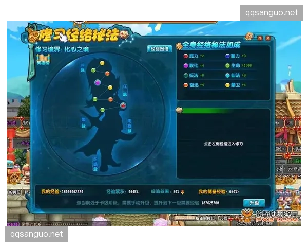 QQ三国装备耐久度归零的深层解析与生存策略