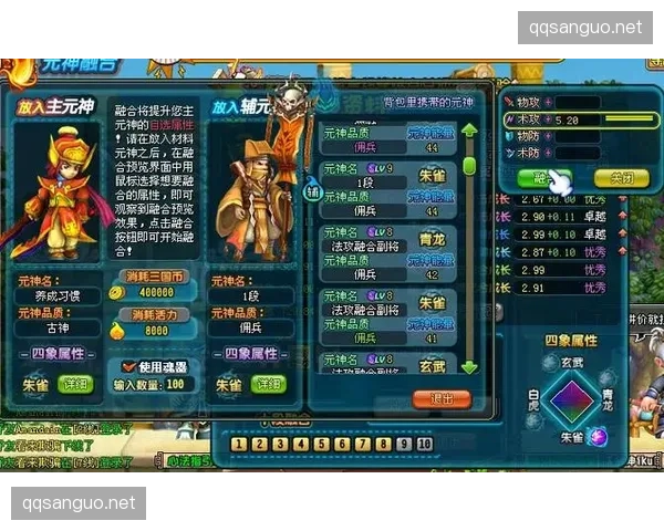 QQ三国玩家必知装备耐久度归零修复