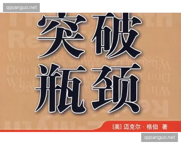 VIP经验的奥秘等级瓶颈突破指南与游戏攻略全解析