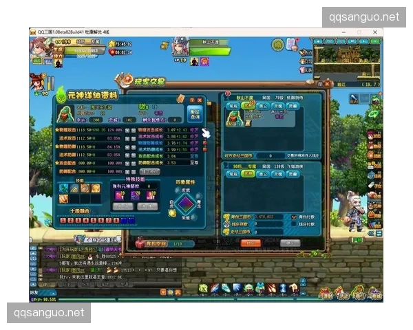 生存指南QQ三国日常任务生存手册