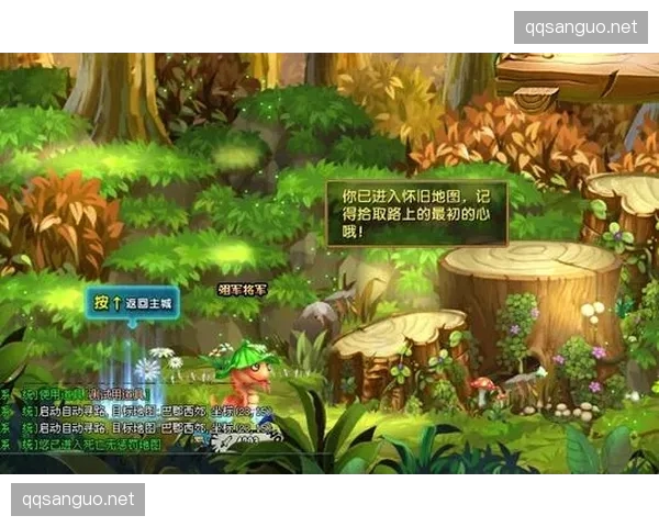 QQ三国中玩家角色被卡在地图中无法移动该如何解决