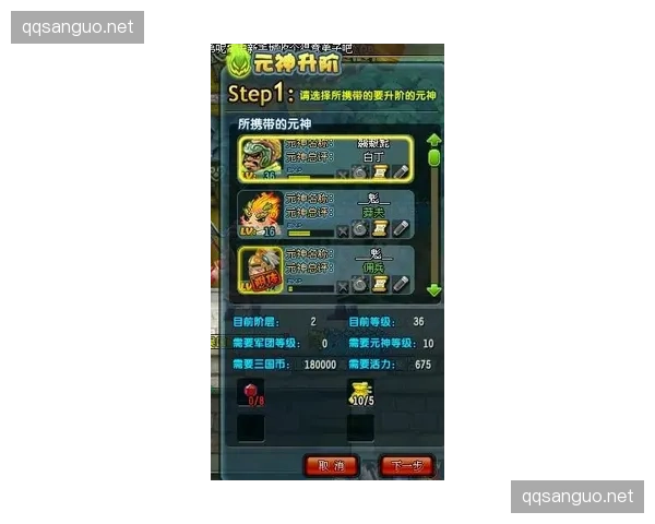 QQ三国PK玩法核心限制规则详解